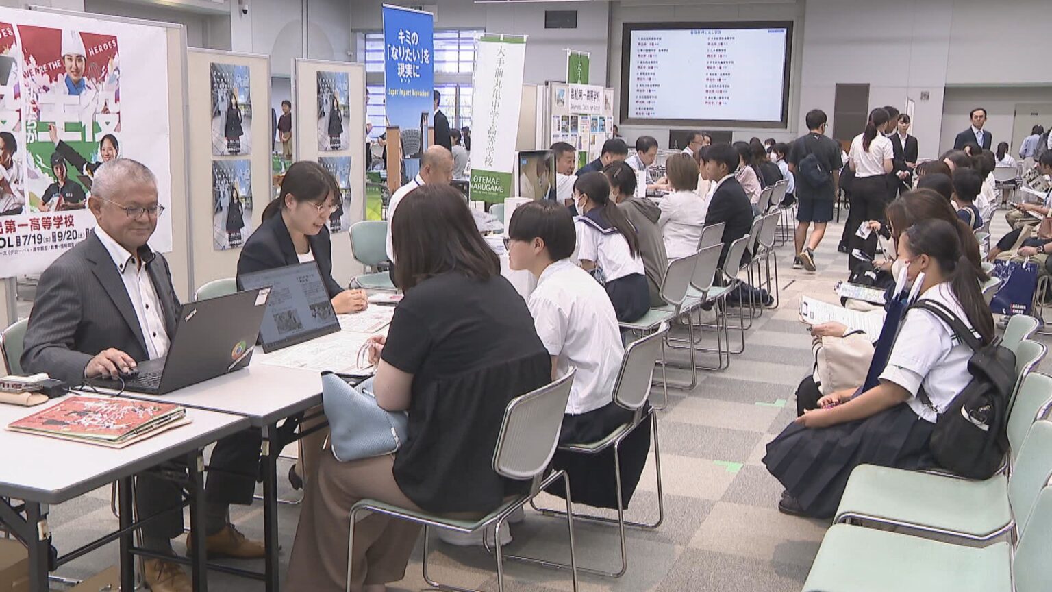 公立・私立13校が初の合同高校説明会　小学5年生も参加　香川 | KSBニュース | KSB瀬戸内海放送