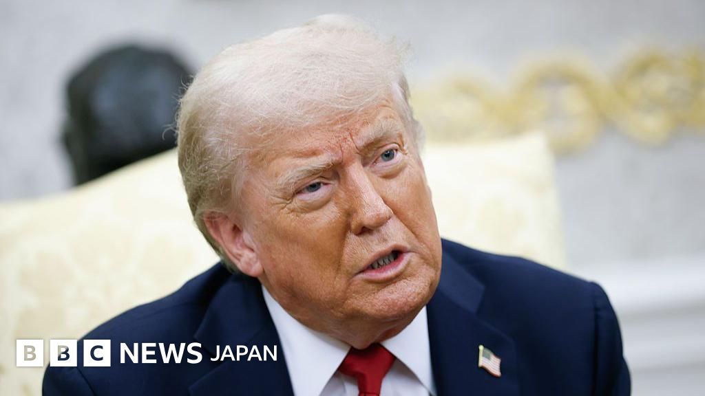 トランプ米大統領、ロシアを関税で脅す　ウクライナへの兵器供与計画も発表 - BBCニュース