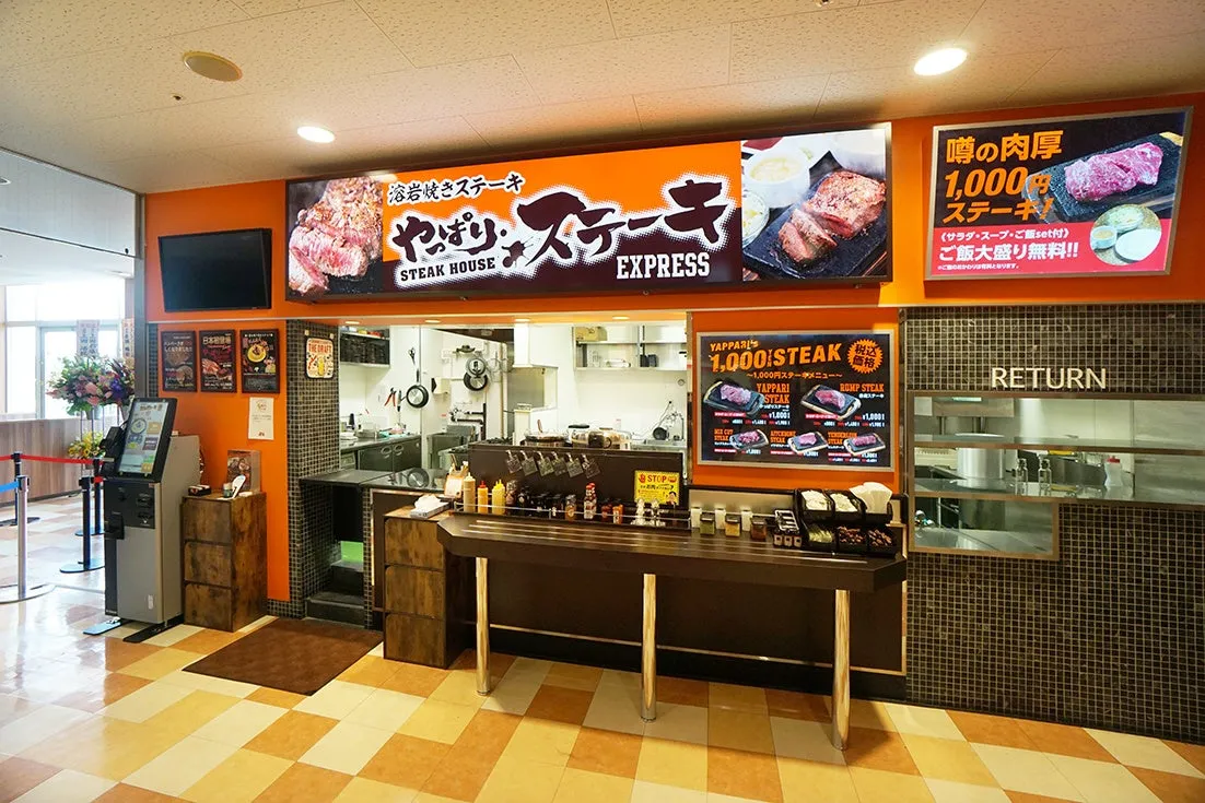 店舗外観のイメージ画像