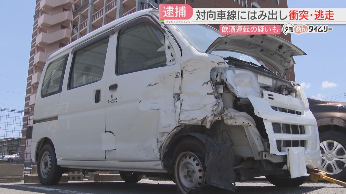 正面衝突後に車を置いて逃走→車はレンタカー　自宅に戻っていた男から基準値の5倍のアルコール　ひき逃げの疑いで逮捕　福岡