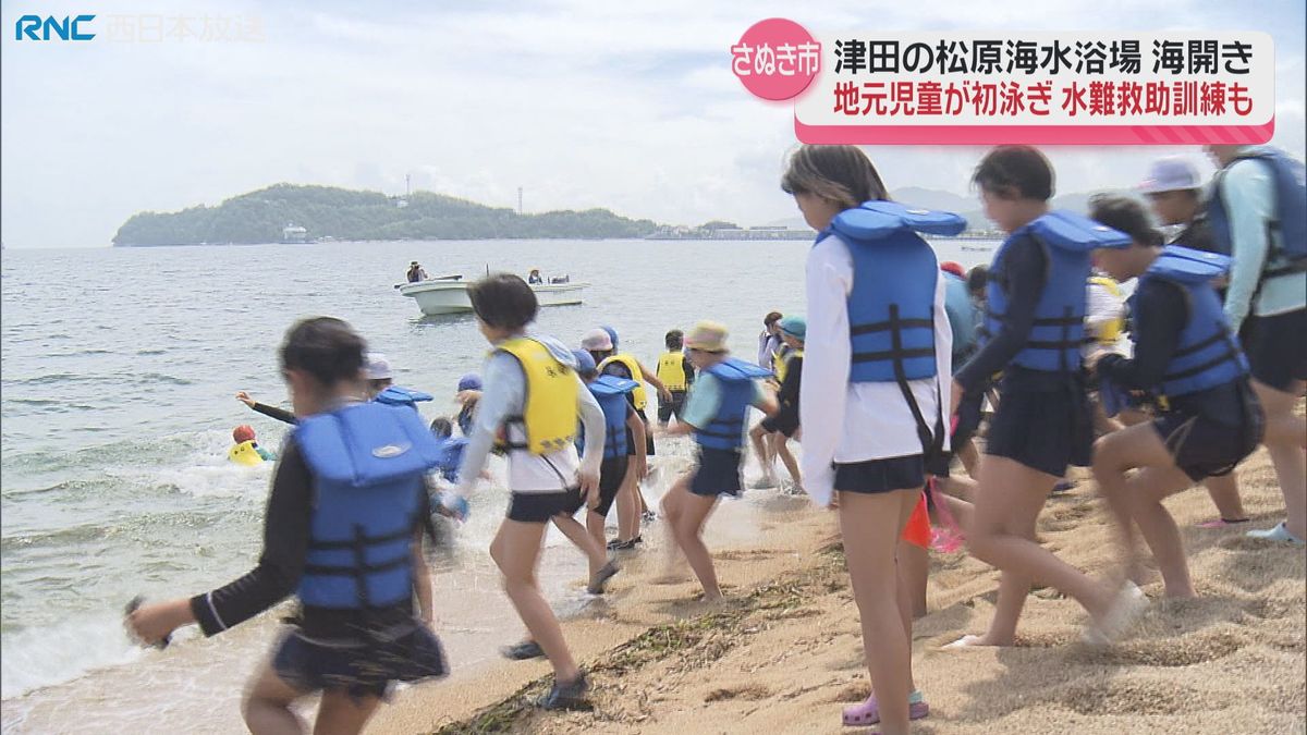 津田の松原海水浴場で海開き　さぬき市