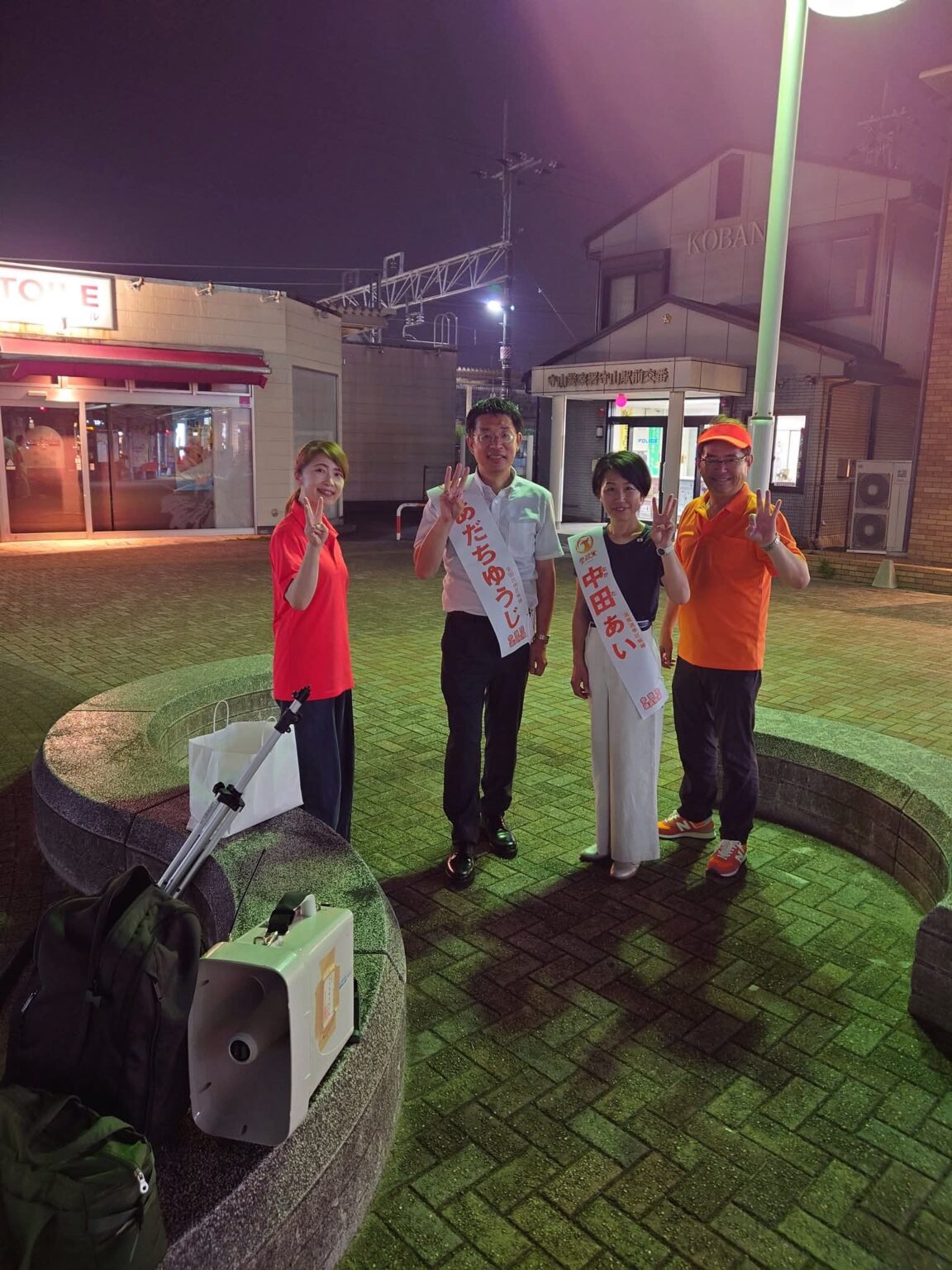 滋賀と京都を遊説 - あだちゆうじ（アダチユウジ） ｜ 選挙ドットコム