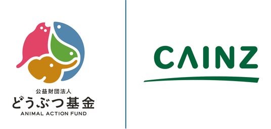 「カインズ にゃん祭り2025」対象商品の売上から222万円を寄付 - 大宮経済新聞