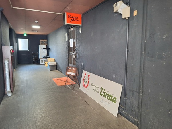 ベジタブルキッチン ウーマ2