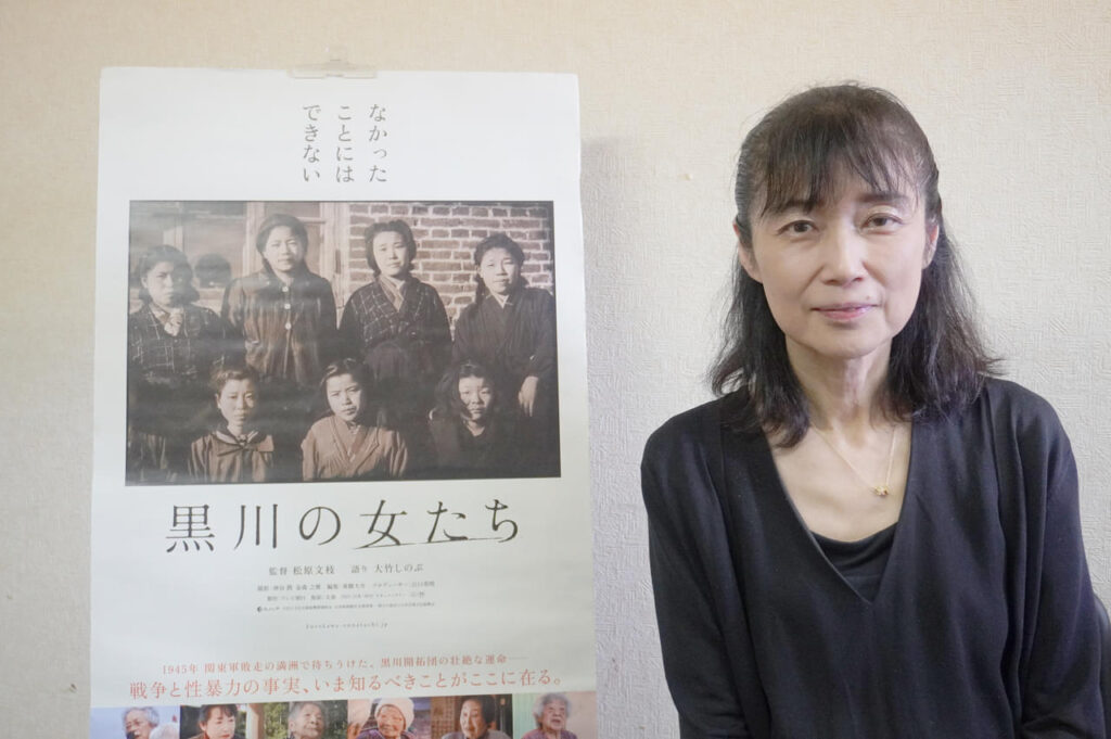 黒川の女たち インタビュー: 戦時下満州での性暴力、ソ連軍に差し出され犠牲になった当事者が語るドキュメンタリー　松原文枝監督に聞く - 映画.com