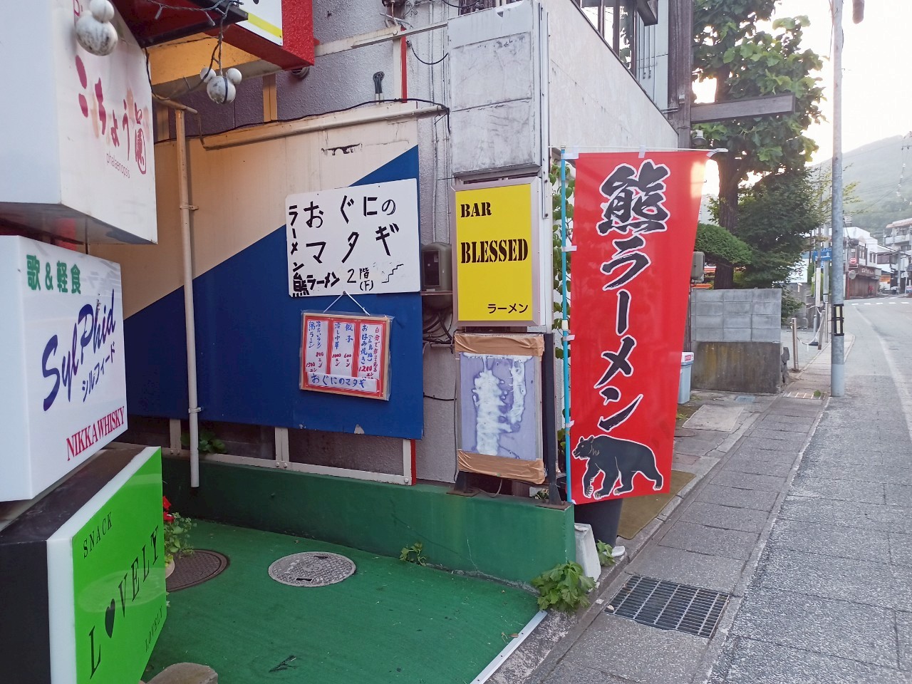 LINE_ALBUM_おぐにのマタギ_250713_90