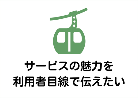 PR－目的別アイコン (6)