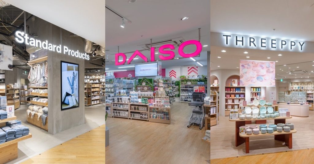 宮崎県「宮交シティ」に県内初の「DAISO・Standard Products・THREEPPY」の複合店が登場　7月18日オープン (2025年7月7日) - エキサイトニュース