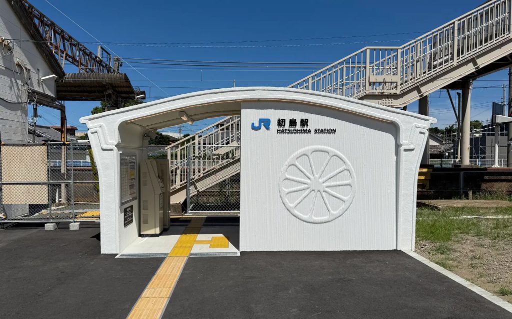 和歌山県有田市「JR初島駅」で3Dプリンター駅舎の利用開始　工期・コストの大幅削減に貢献 (2025年7月23日) - エキサイトニュース