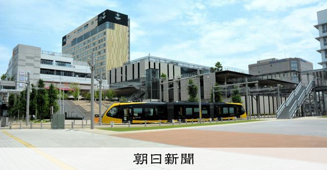 路線価、33年ぶり上昇 栃木県平均、利便性高い住宅地好調 - 朝日新聞