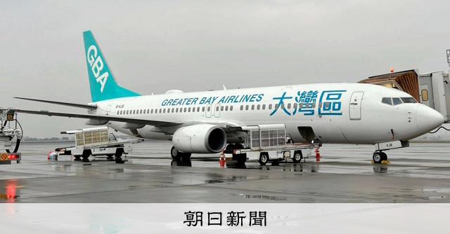 「風評被害」で訪日搭乗客激減 徳島―香港便が9月から全便運休へ [徳島県] - 朝日新聞