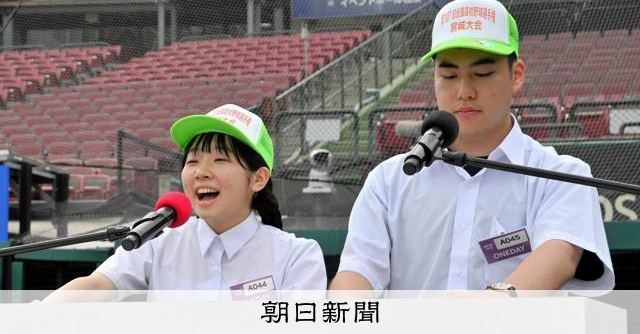 夏の高校野球宮城大会、きょう開幕　「エール届けたい」開会式リハ - 高校野球 [宮城県]：朝日新聞