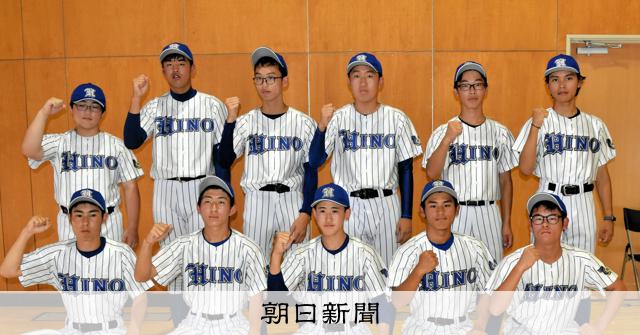野球初心者、バドミントン部…集まった11人、7年ぶりの単独出場へ - 高校野球 [鳥取県]：朝日新聞