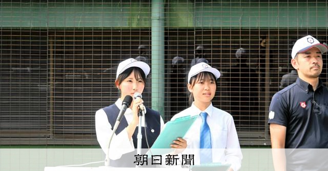 開会式、入念リハーサル　高校野球福島大会、10日に開幕 - 高校野球 [福島県]：朝日新聞