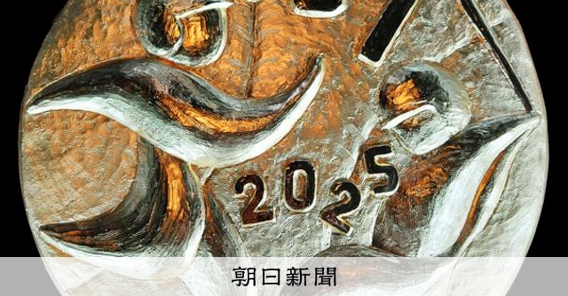 熱い闘い、12日に徳島大会開幕　甲子園目指して28校出場 - 高校野球 [徳島県]：朝日新聞