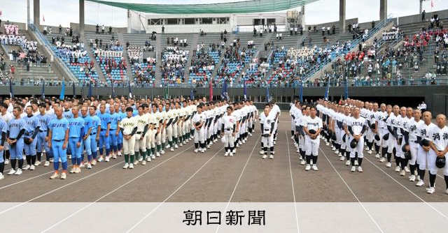 28校の選手ら、堂々の入場行進　高校野球選手権徳島大会開会式 - 高校野球 [徳島県]：朝日新聞