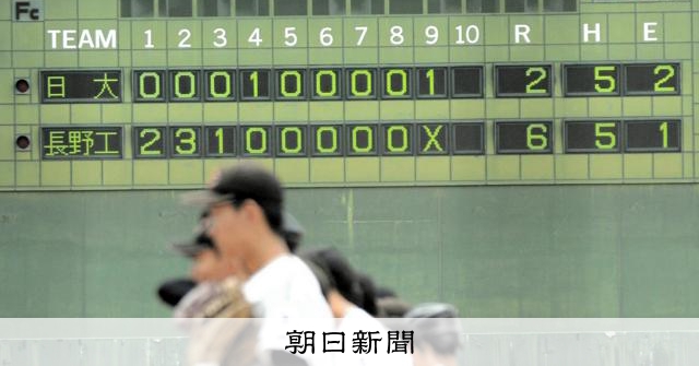 昨夏代表の長野日大が敗れる、長野工に2―6で　高校野球長野大会 - 高校野球 [長野県]：朝日新聞