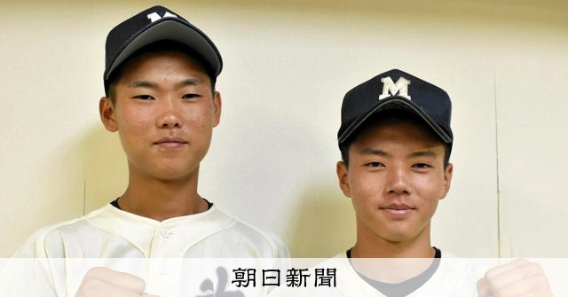 「思い切って」「雰囲気変えたい」　気持ちつないだ水口の投手リレー - 高校野球 [滋賀県]：朝日新聞