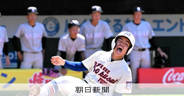 高校野球兵庫大会、5回戦の組み合わせ決まる　東洋大姫路は明石商と - 高校野球 [兵庫県]：朝日新聞