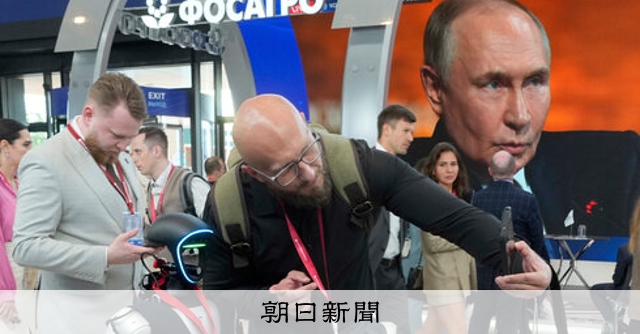 戦時下ロシア、ロボの手も借りたい 戦線に兵士、人手不足深刻 - 朝日新聞
