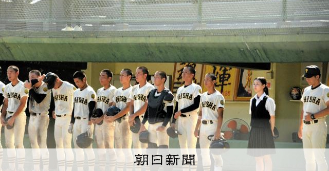大社は島根大会準決勝で開星に敗れる　昨夏は甲子園8強で旋風 - 高校野球 [島根県]：朝日新聞