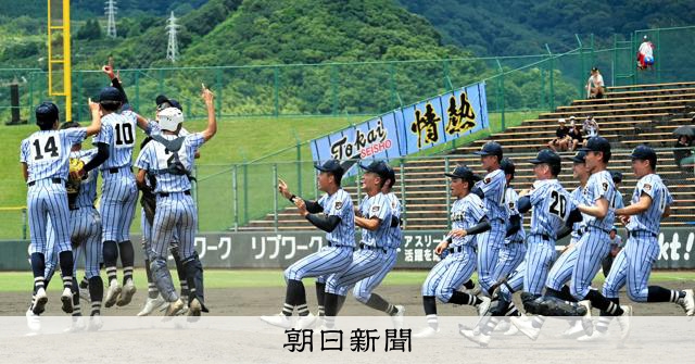 東海大熊本星翔が2年ぶり4度目の優勝　有明は初の甲子園にあと一歩 - 高校野球 [熊本県]：朝日新聞
