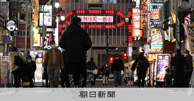 「性搾取された女性がさらし者」支援団体が「客待ち」逮捕報道に抗議 - 朝日新聞