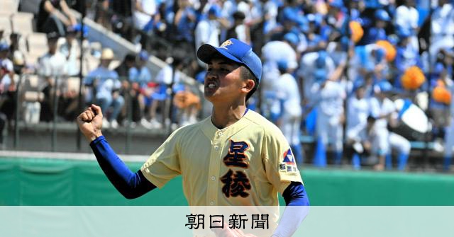 九回途中まで粘投「最低限の役割は果たした」　星稜の道本想投手 - 高校野球 [石川県]：朝日新聞