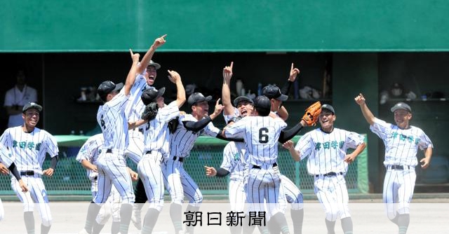 津田学園が6年ぶり3回目の夏の甲子園へ　三重大会決勝で津商を破る - 高校野球 [三重県]：朝日新聞