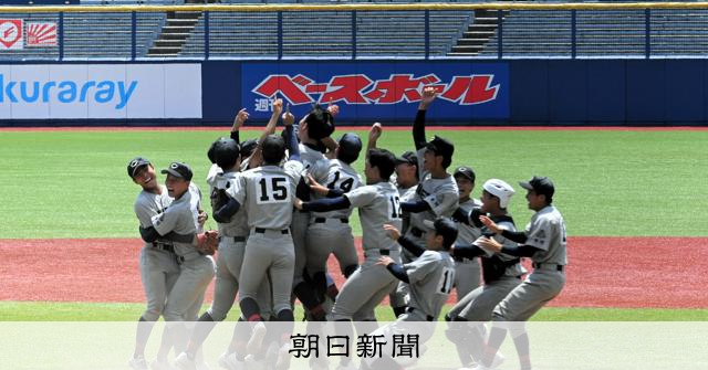 中越が7年ぶりの優勝　新潟大会決勝で新潟産大付を破る - 高校野球 [新潟県]：朝日新聞