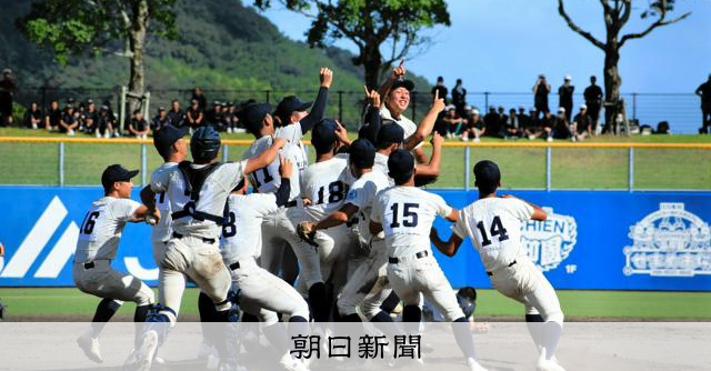 高知中央が2年ぶり2回目の夏の甲子園へ　決勝で明徳義塾を破る - 高校野球 [高知県]：朝日新聞
