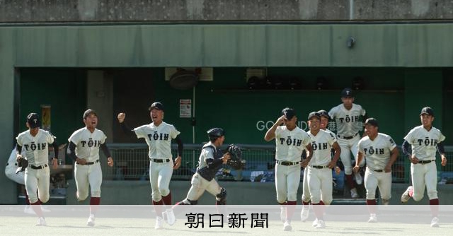 大阪の名門対決は大阪桐蔭がコールド勝ち　準決勝で履正社を破る - 高校野球 [大阪府]：朝日新聞