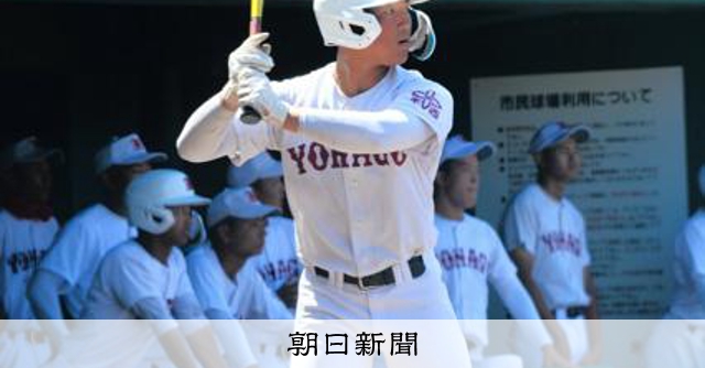 昨夏覇者を相手に互角の展開も　米子西の吉原哲平選手「悔しいです」 - 高校野球 [鳥取県]：朝日新聞