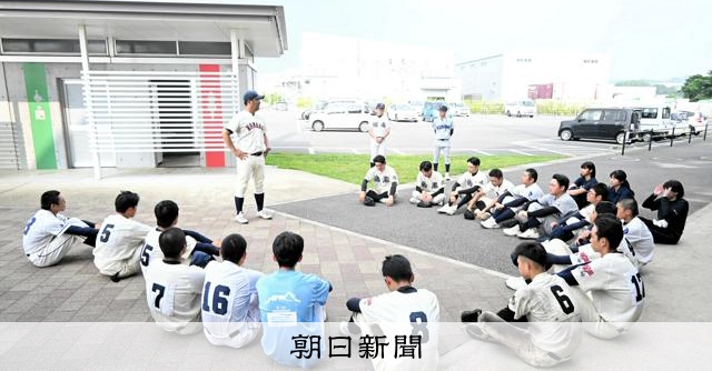 戦い抜いた君へ「胸を張って帰ろう」長崎大会のラストミーティング - 高校野球 [長崎県]：朝日新聞