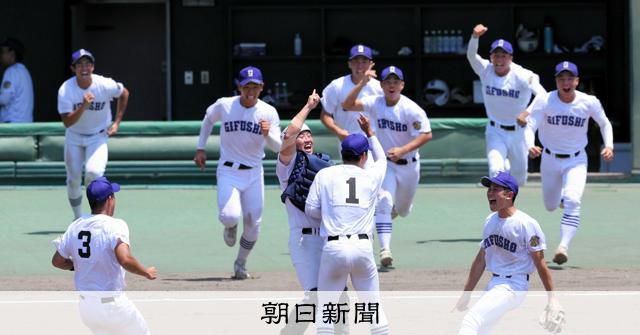 県岐阜商が31回目の甲子園へ　岐阜大会決勝で帝京大可児を破る - 高校野球 [岐阜県]：朝日新聞