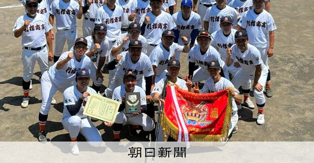 群馬県高校野球OB大会　利根商が優勝　マスターズ甲子園出場へ - 高校野球 [群馬県]：朝日新聞