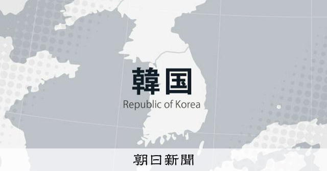 旧統一教会元幹部を逮捕と韓国メディア 尹前大統領の妻めぐる疑惑 - 朝日新聞