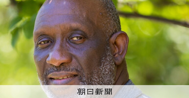 （アフリカはいま ＴＩＣＡＤ９）「お客さん」ではなく、日本のパートナーに ウスビ・サコさんに聞く：朝日新聞 - 朝日新聞