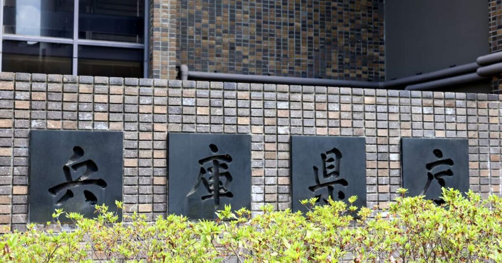 元県民局長の遺族が62万５千円を兵庫県に返納 住民訴訟の提起など受け 「長期の訴訟望まない」 - 産経ニュース