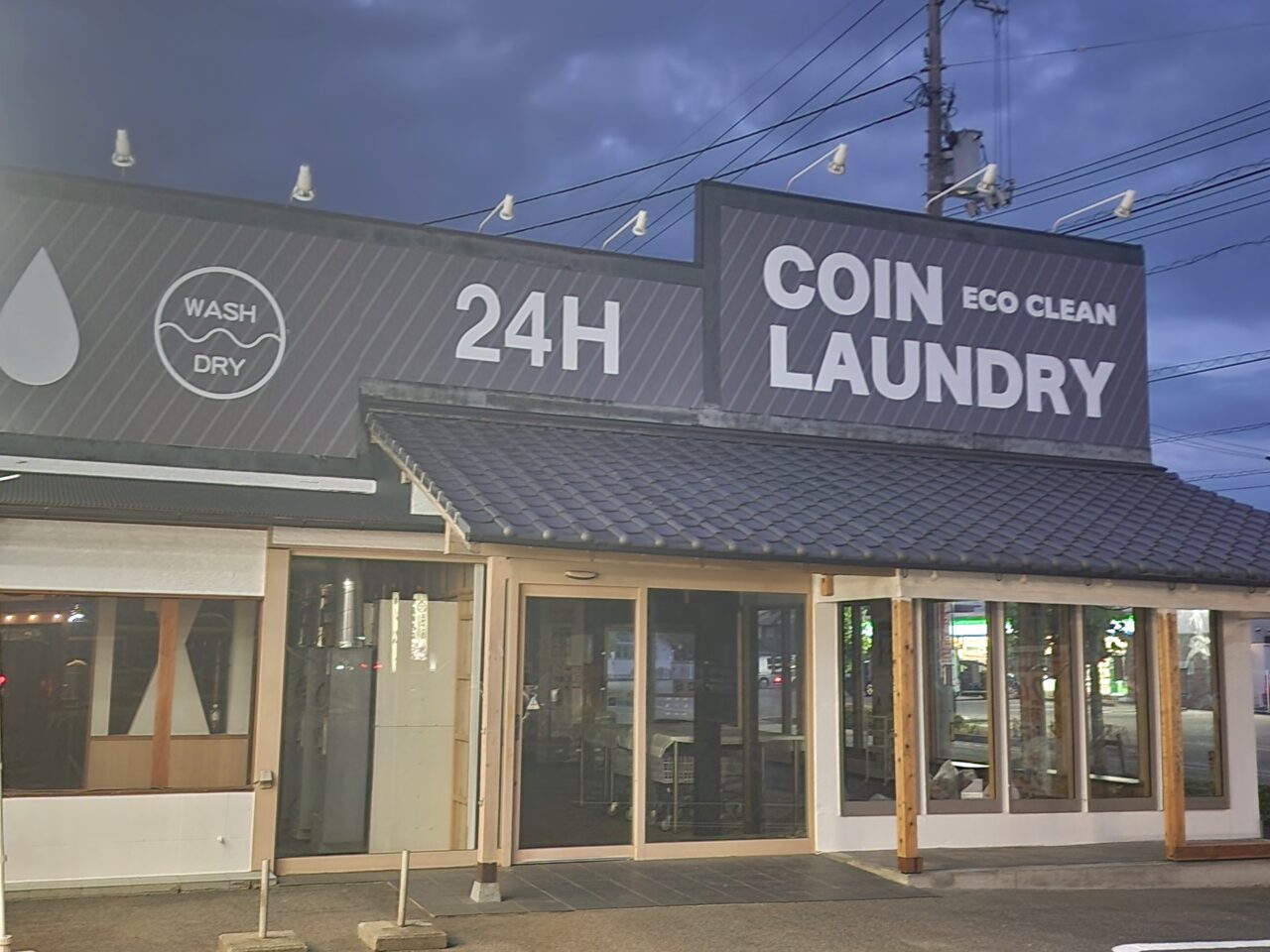 「COIN LAUNDRY ECO CLEAN（コインランドリー エコクリーン）」準備中の頃