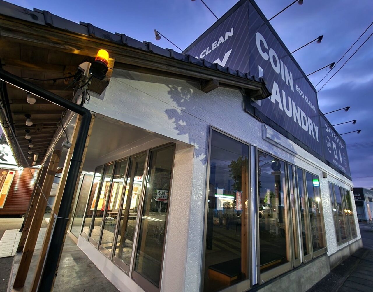 「COIN LAUNDRY ECO CLEAN（コインランドリー エコクリーン）」準備中の頃