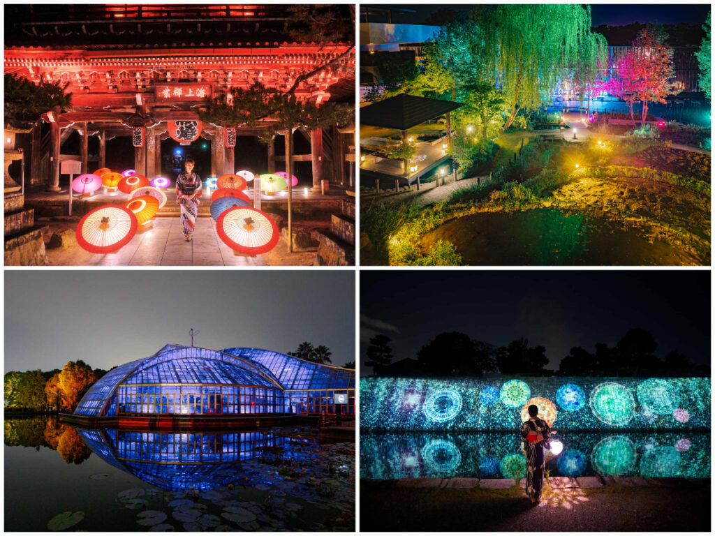 【2025】夜の京都で見に行きたいサマーライトアップ – KYOTO SIDE(キョウトサイド) 【2025】夜の京都で見に行きたいサマーライトアップ - KYOTO SIDE(キョウトサイド)
