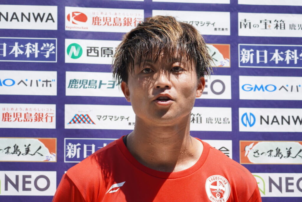 【7/1 鹿児島ユナイテッドFC　トレーニング後　福田望久斗選手 コメント】 : KAGOSHIMA SOCCER MAGAZINE“カゴサカ☆”