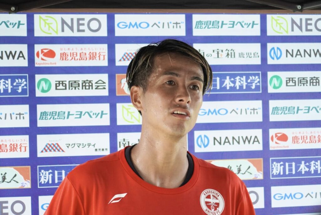 【7/16 鹿児島ユナイテッドFC　トレーニング後　田中稔也選手 コメント】 : KAGOSHIMA SOCCER MAGAZINE“カゴサカ☆”