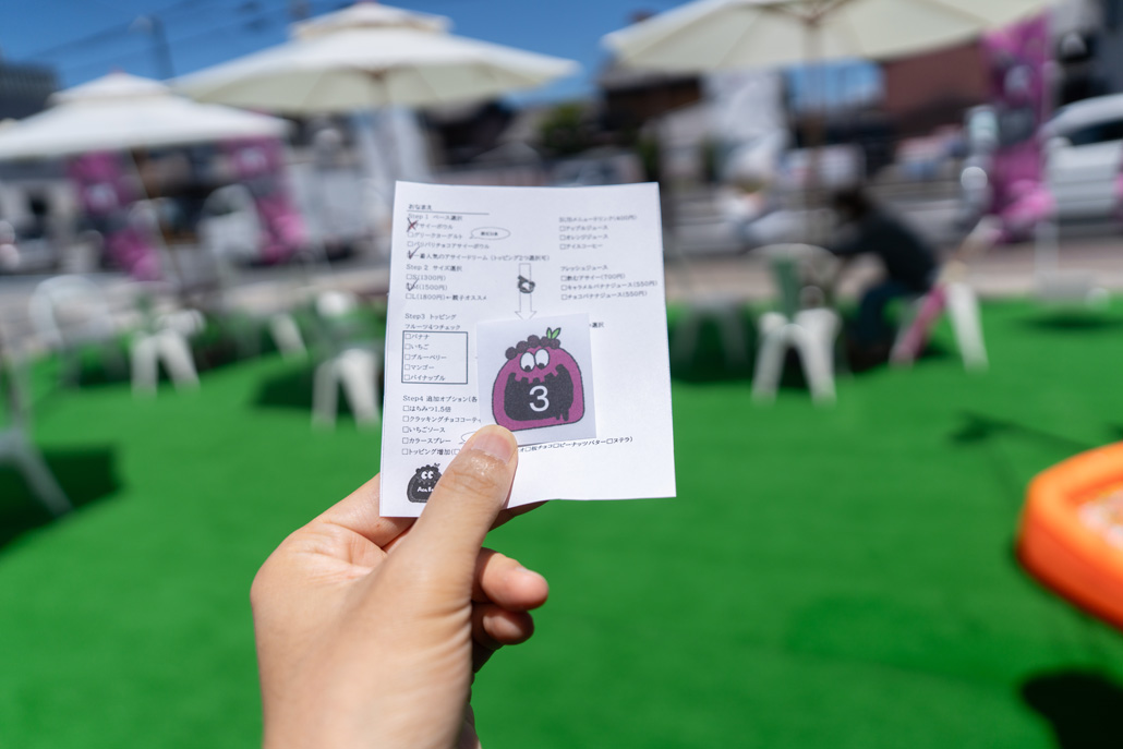 アサイーボウル・グリークヨーグルト専門店「アサイー工房京都木津店」オーダーシート画像