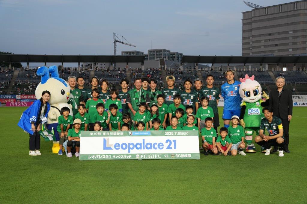 【フォトレポート】7/6(日) vs SC相模原 – FC岐阜オフィシャルサイト
