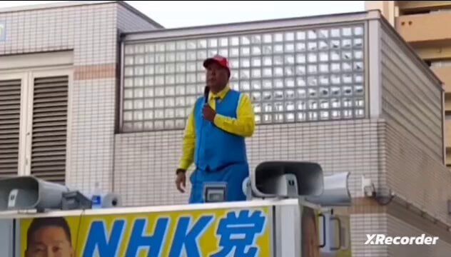 n国立花「(やじ飛ばすものは)殺すしかない」 演説で
