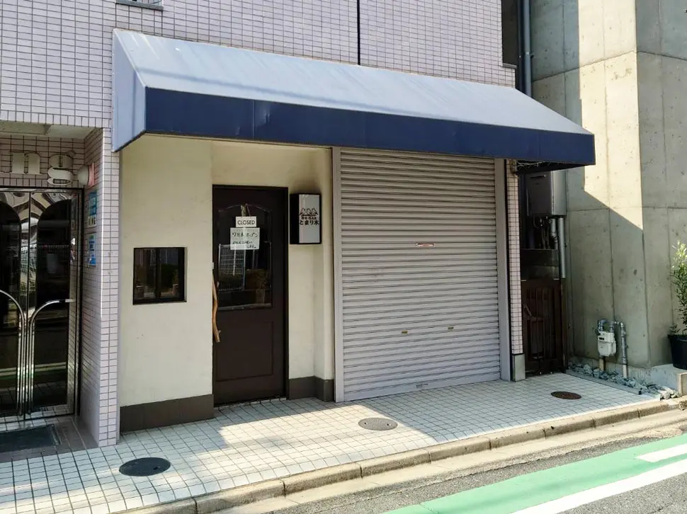 【奈良市】惜しまれつつ閉店した大宮町のそば店の跡地に、喫茶・BARBERが7月21日（月）にオープン | 号外NET 奈良市