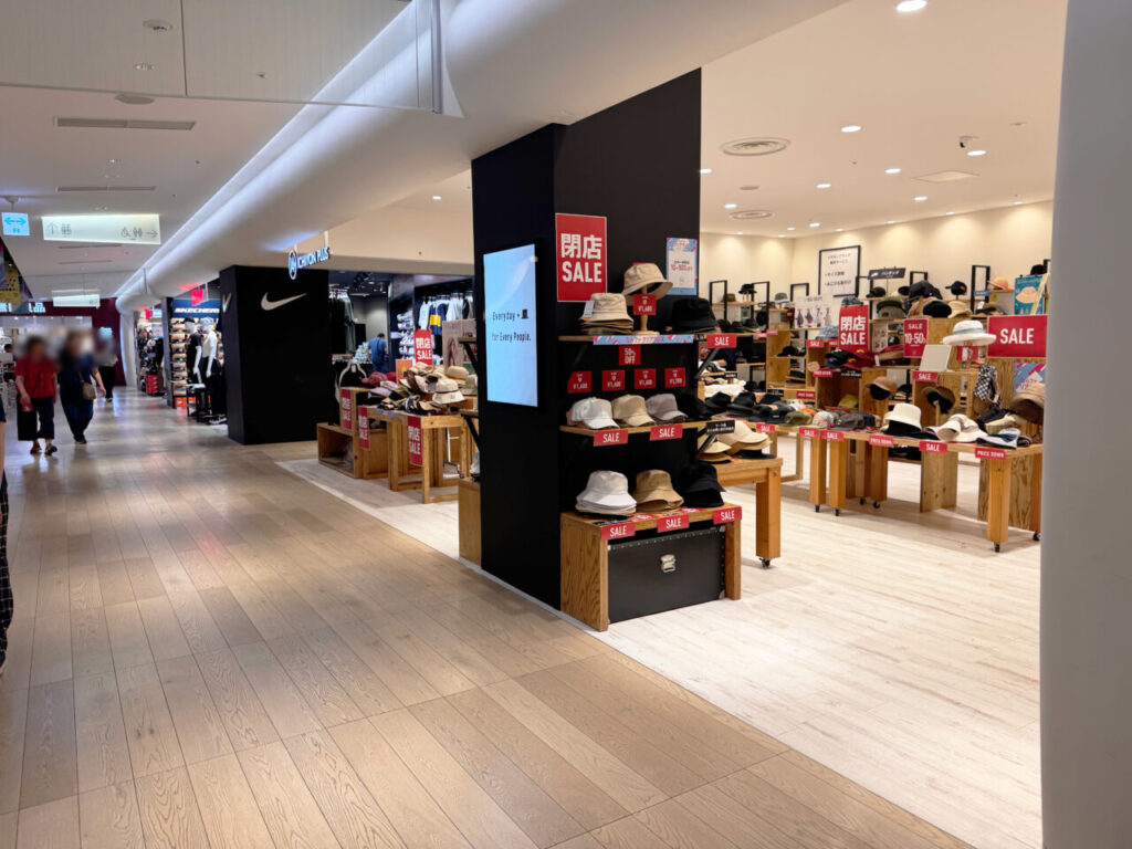 【奈良市】ならファミリーの4Fで、閉店セールが行われている店舗がありました。 | 号外NET 奈良市