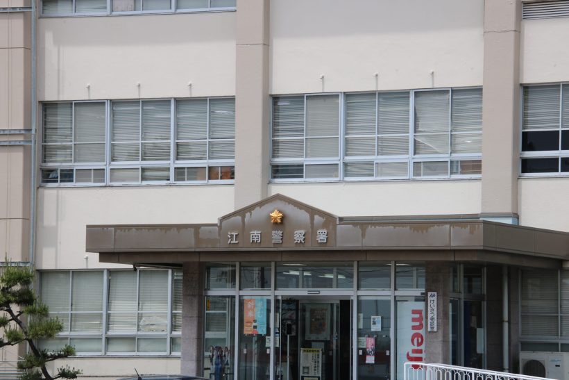 【陰部を触らせようと車内から声かけ】新潟県阿賀野市の男性（48歳）を不同意わいせつ未遂で逮捕 直近にも新潟駅で犯行を - 新潟県内のニュース｜にいがた経済新聞